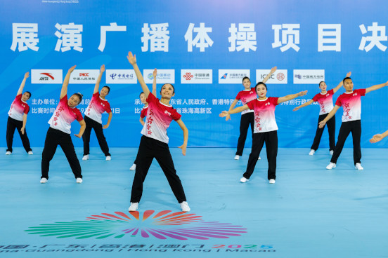 廣播體操項目花絮