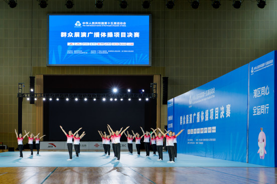 廣播體操項目花絮