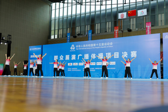 廣播體操項目花絮