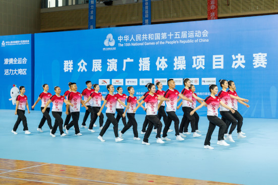 廣播體操項目花絮