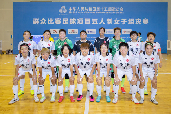 Football (Futsal) Highlights