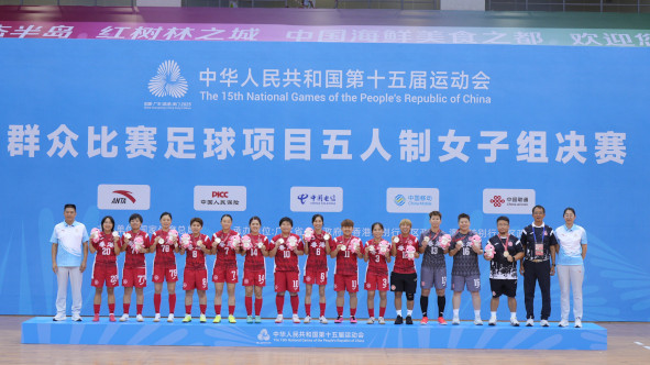 Football (Futsal) Highlights