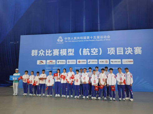 航空模型項目花絮