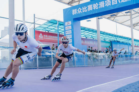 輪滑項目花絮