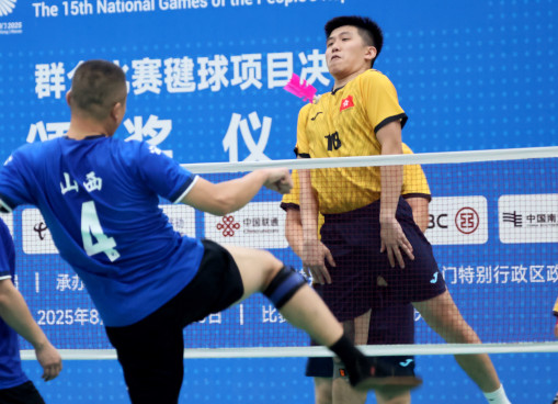 Shuttlecock Highlights