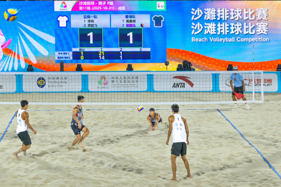 沙灘排球項目花絮