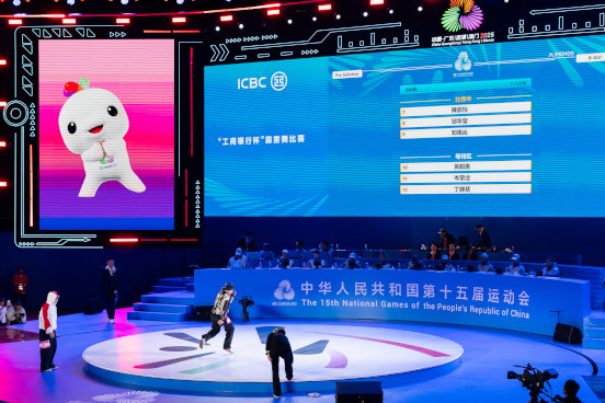 霹靂舞項目花絮