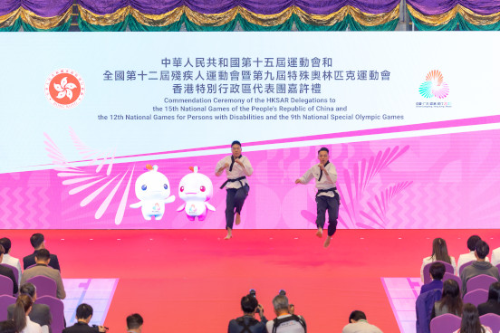 Commendation Ceremony Highlights