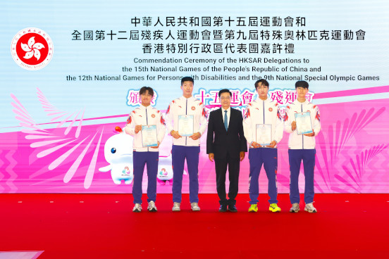 Commendation Ceremony Highlights