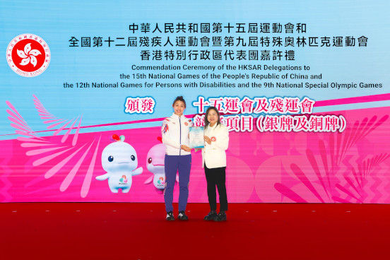 Commendation Ceremony Highlights