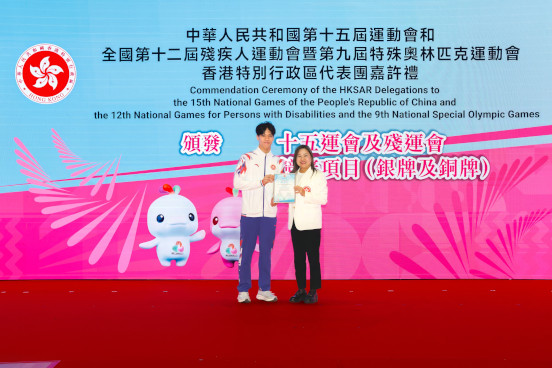 Commendation Ceremony Highlights