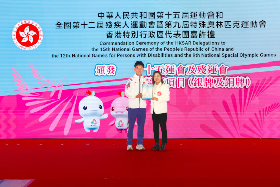 Commendation Ceremony Highlights