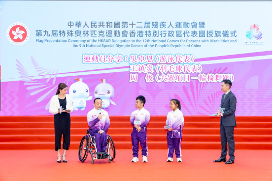 Flag Presentation Ceremony Highlights