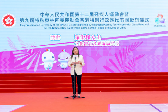 Flag Presentation Ceremony Highlights