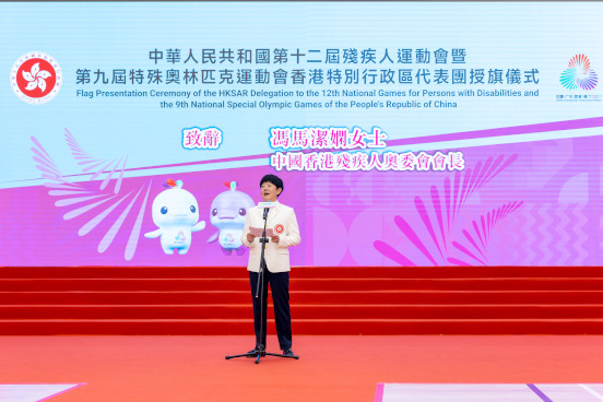 Flag Presentation Ceremony Highlights