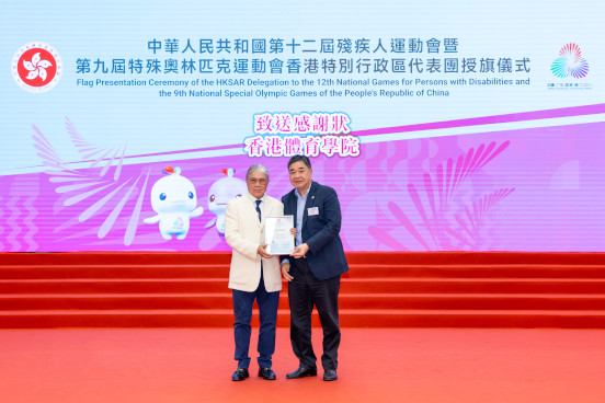 Flag Presentation Ceremony Highlights