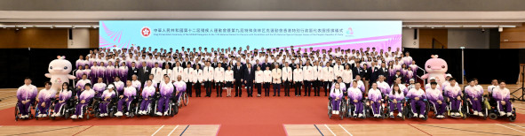 Flag Presentation Ceremony Highlights