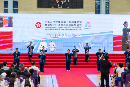 Flag Presentation Ceremony Highlights