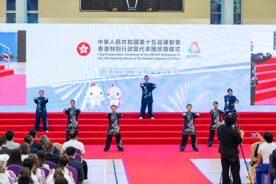 Flag Presentation Ceremony Highlights