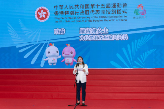 Flag Presentation Ceremony Highlights