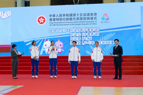 Flag Presentation Ceremony Highlights