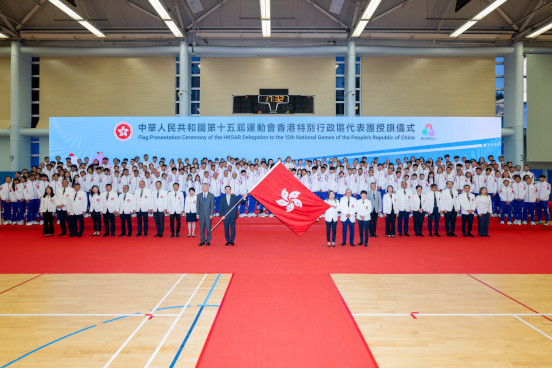Flag Presentation Ceremony Highlights