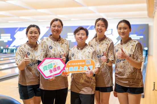 保齡球項目花絮