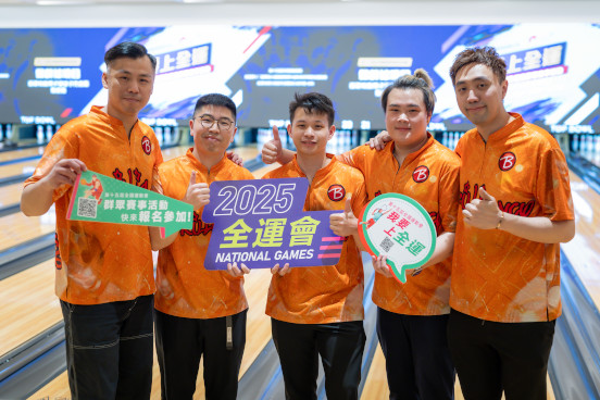 保齡球項目花絮