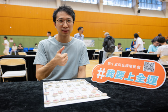 Chinese Chess Highlights