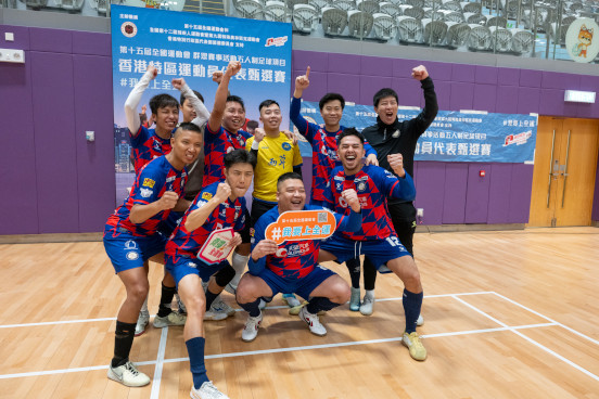 Football (Futsal) Highlights