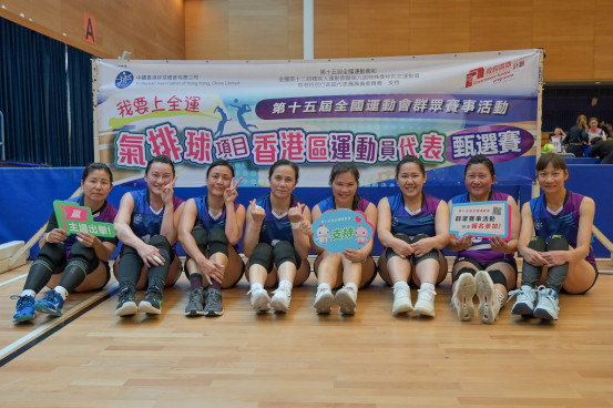 氣排球項目花絮