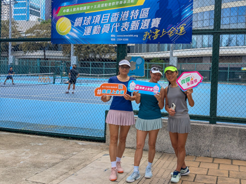 網球項目花絮
