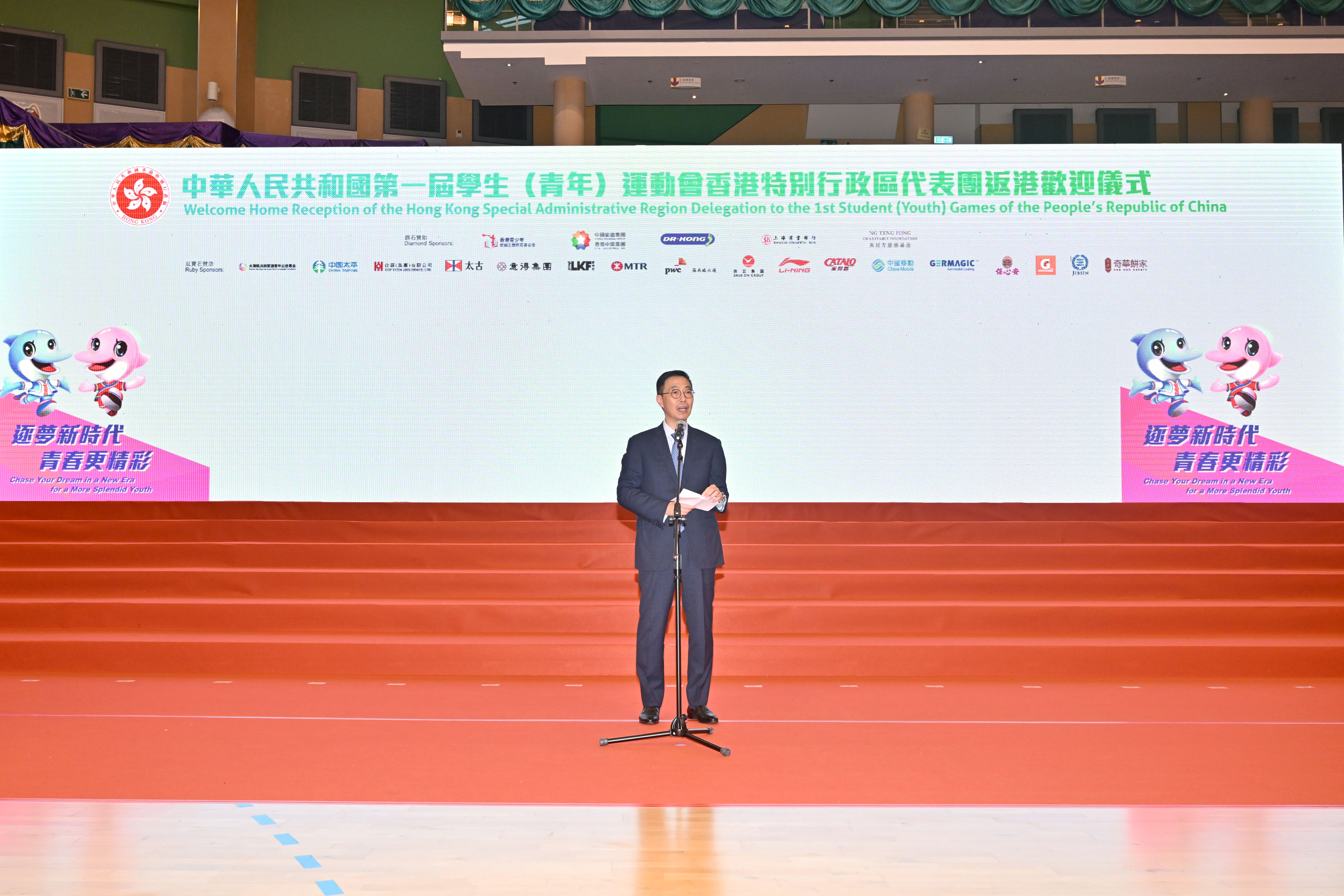The Secretary for Culture, Sports and Tourism, Mr Kevin Yeung, officiated at the Welcome Home Ceremony of the HKSAR Delegation to the 1st NSYG