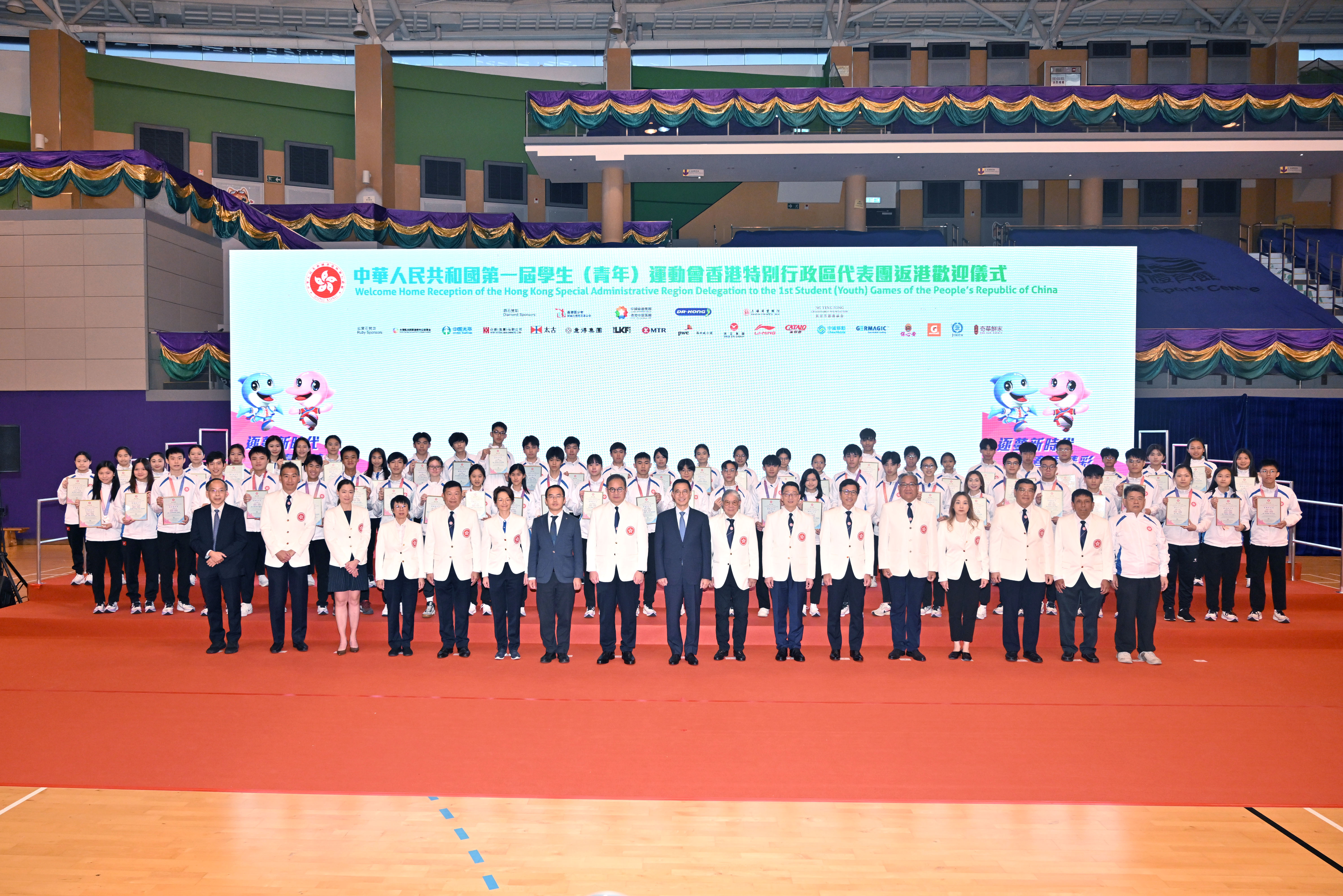 Group photo of members of the HKSAR Delegation to the 1st NSYG and athletes at the Welcome Home Ceremony.