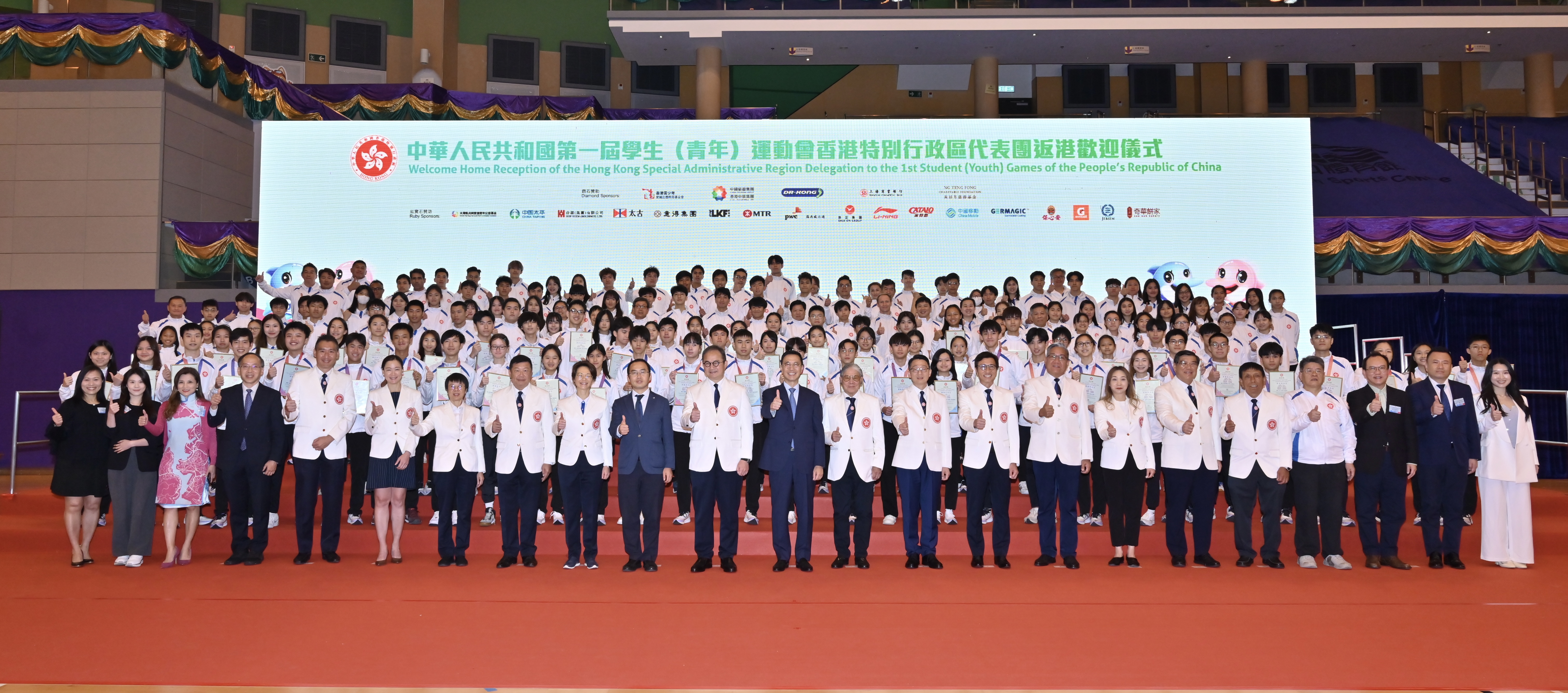Group photo of members of the HKSAR Delegation to the 1st NSYG, athletes and guests at the Welcome Home Ceremony.