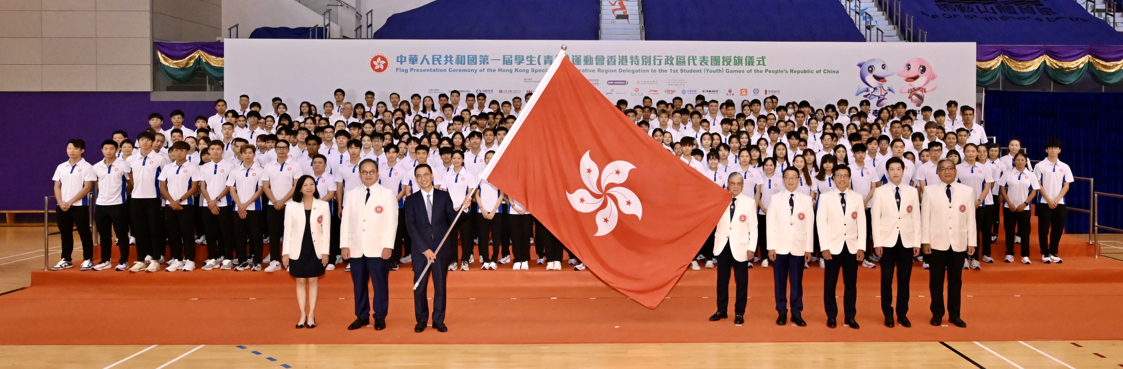 香港特别行政区代表团授旗仪式1