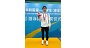 校园组:马紫玲夺得女子200米自由泳金牌