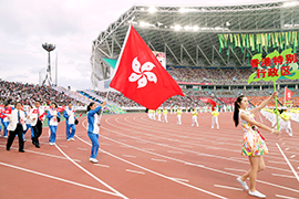 第一屆全國青年運動會開幕式