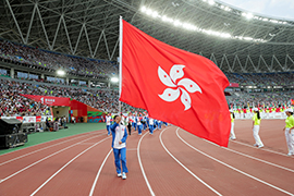 第一屆全國青年運動會開幕式