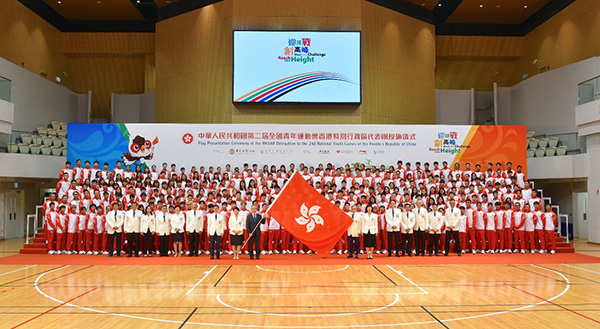 The Secretary for Home Affairs, Mr LAU Kong-wah, officiated at the Flag Presentation Ceremony and presented the HKSAR flag to the President of the Sports Federation and Olympic Committee of Hong Kong, China, and Chairman of the Organising Committee of the HKSAR Delegation, Mr Timothy FOK.