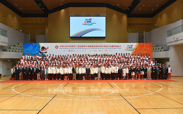 出席嘉賓於授旗儀式與第二屆全國青年運動會香港特區代表團成員合照。