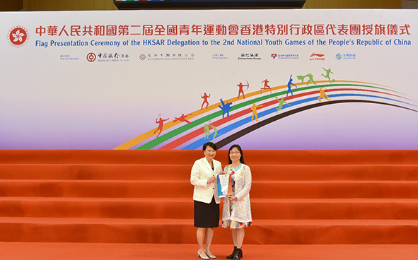 民政事務局常任秘書長暨香港特區代表團名譽顧問謝凌潔貞女士致送紀念狀予鑽石贊助機構-中國銀行(香港)有限公司。