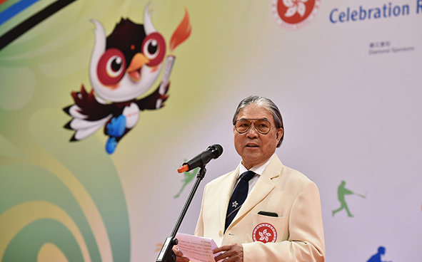 香港特別行政區代表團祝捷會 