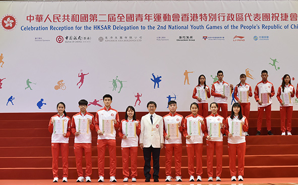 香港特別行政區代表團祝捷會 