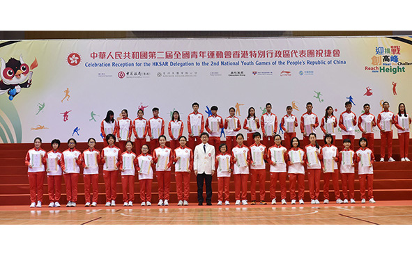 香港特別行政區代表團祝捷會 