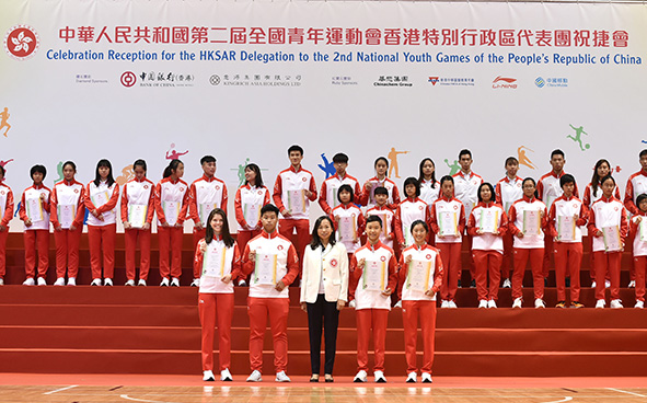 香港特別行政區代表團祝捷會 