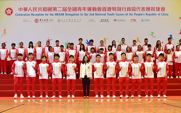 香港特別行政區代表團祝捷會 