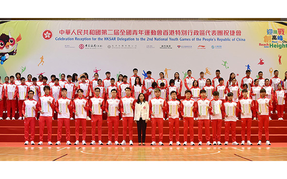 香港特別行政區代表團祝捷會 