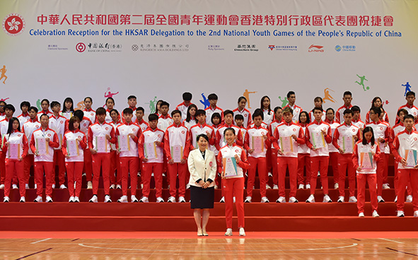 香港特別行政區代表團祝捷會 