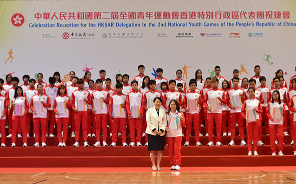 香港特別行政區代表團祝捷會 